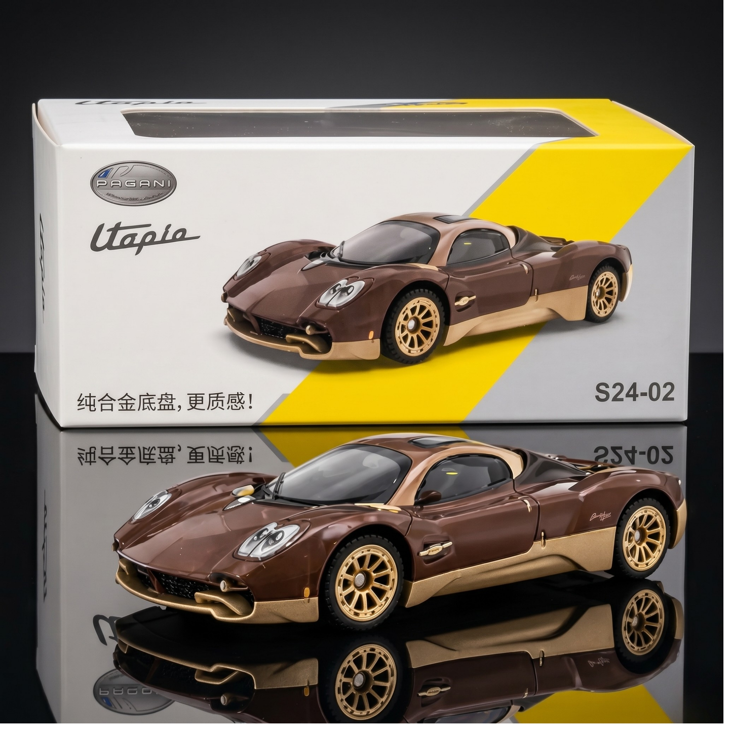 PAGANI UTOPIA