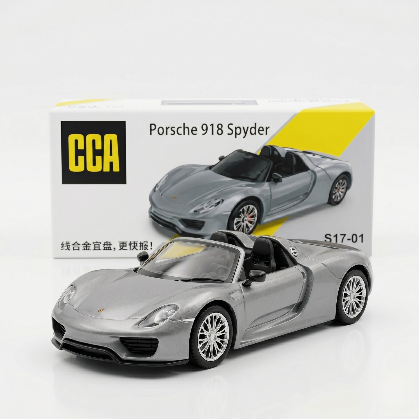 Porsche 918 Spyder