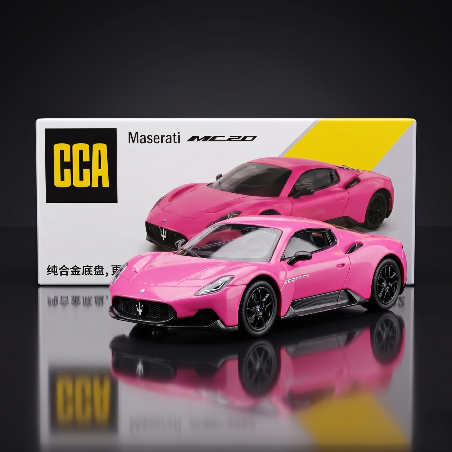 MASERATI MC 20